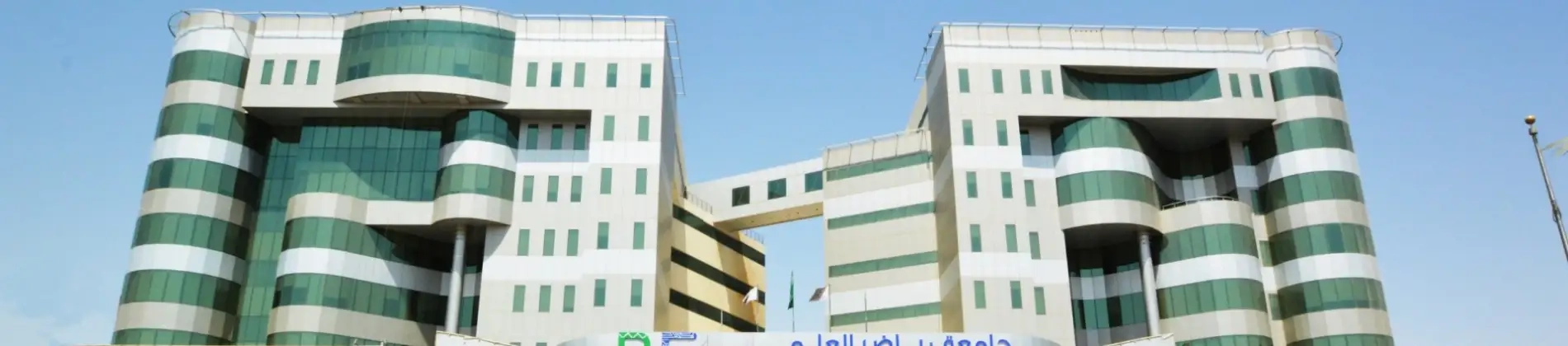 Computer Science- Healthcare Information Systems Track